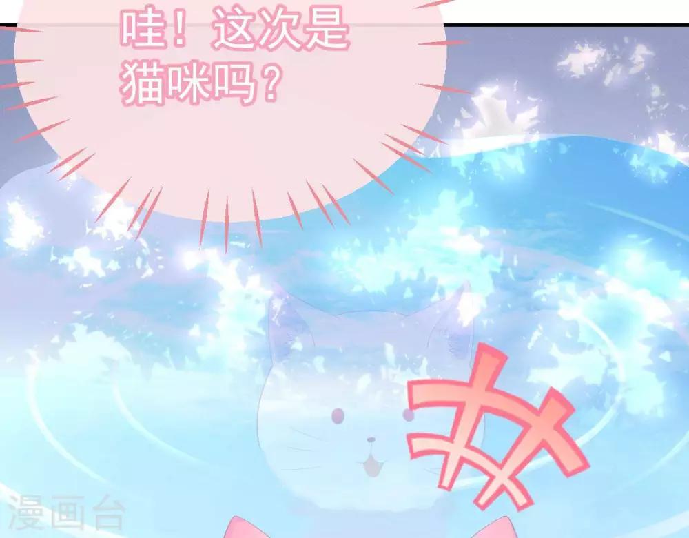 第2话  心动时刻4