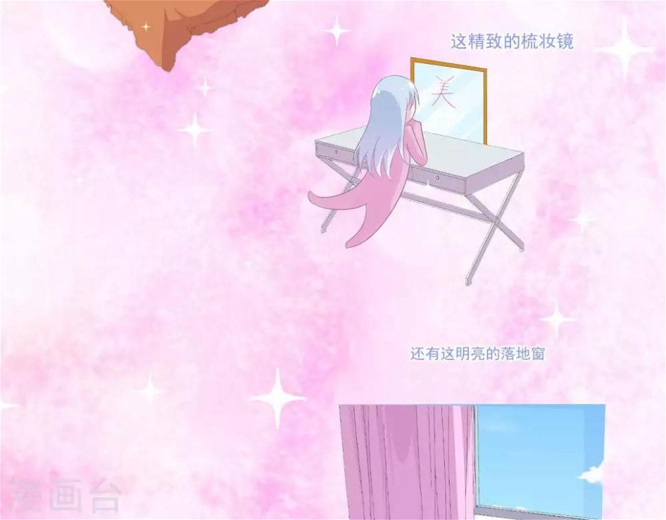 第2话  心动时刻76