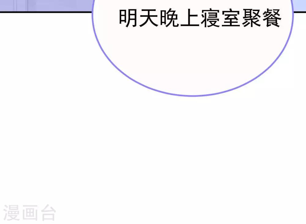 第4话  难倒他要...68
