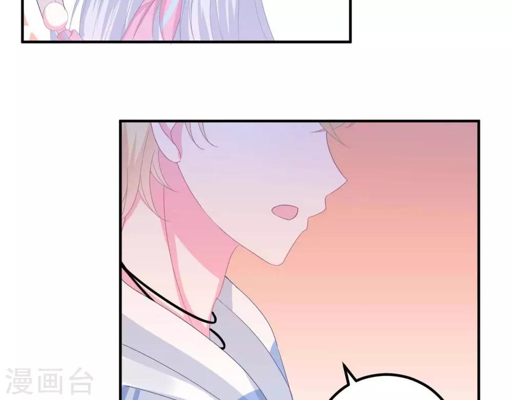 第2话  心动时刻42
