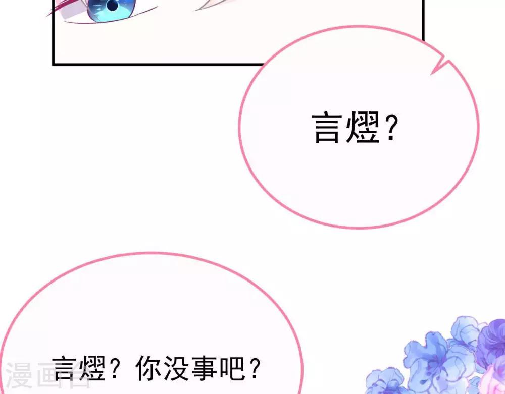 第4话  难倒他要...39