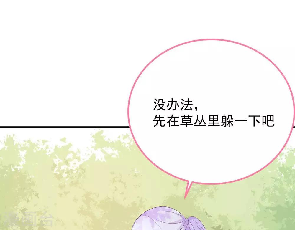第5话  难猜的他46