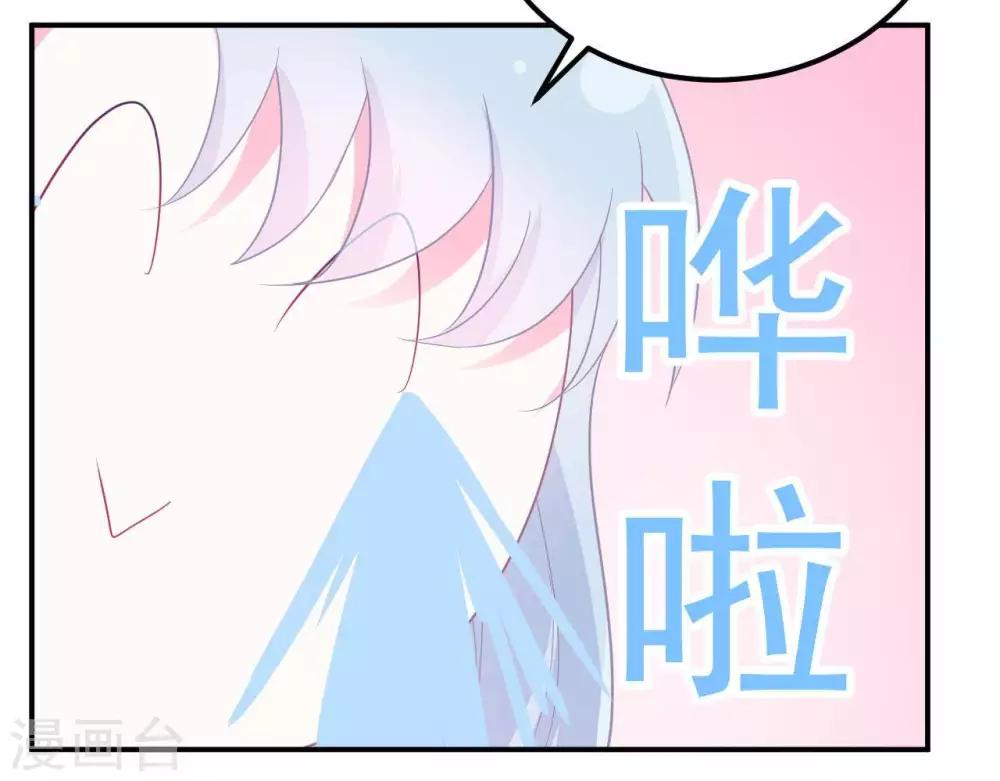 第4话  难倒他要...23