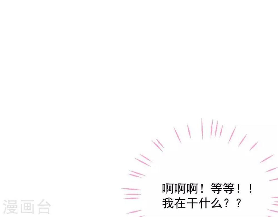 第3话  命中注定出现！70