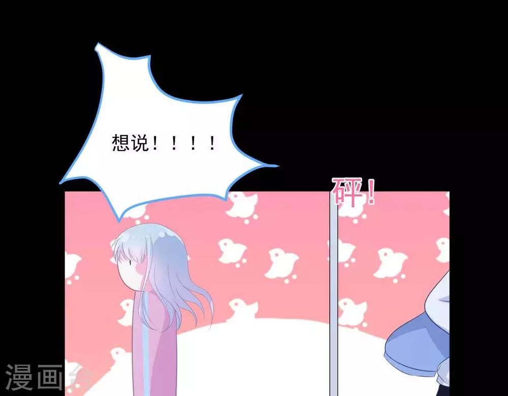 第5话  难猜的他22