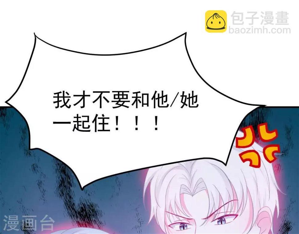 第3话  命中注定出现！63