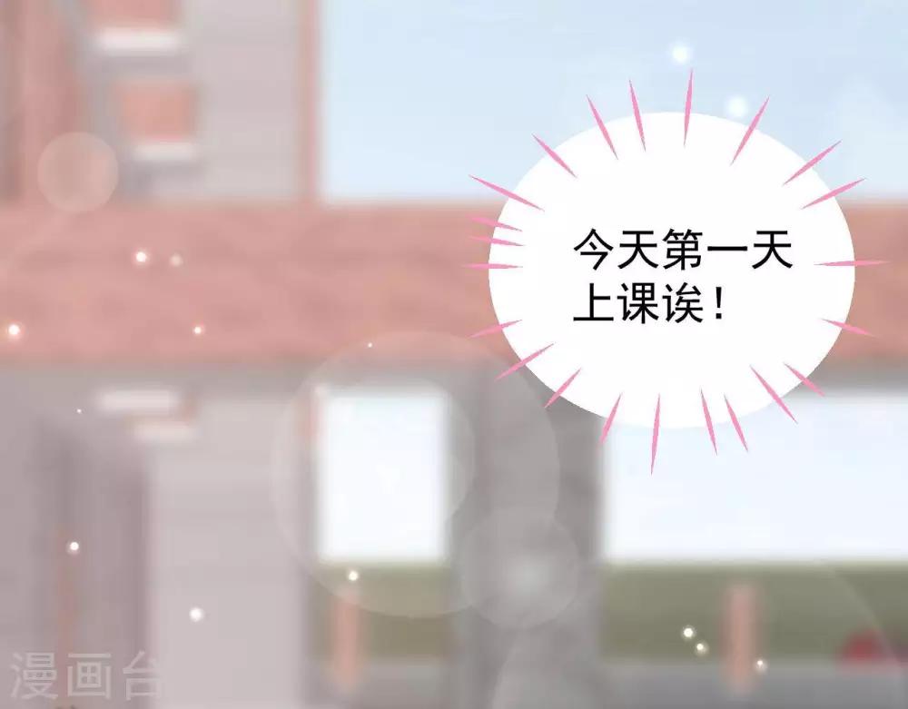第5话  难猜的他7