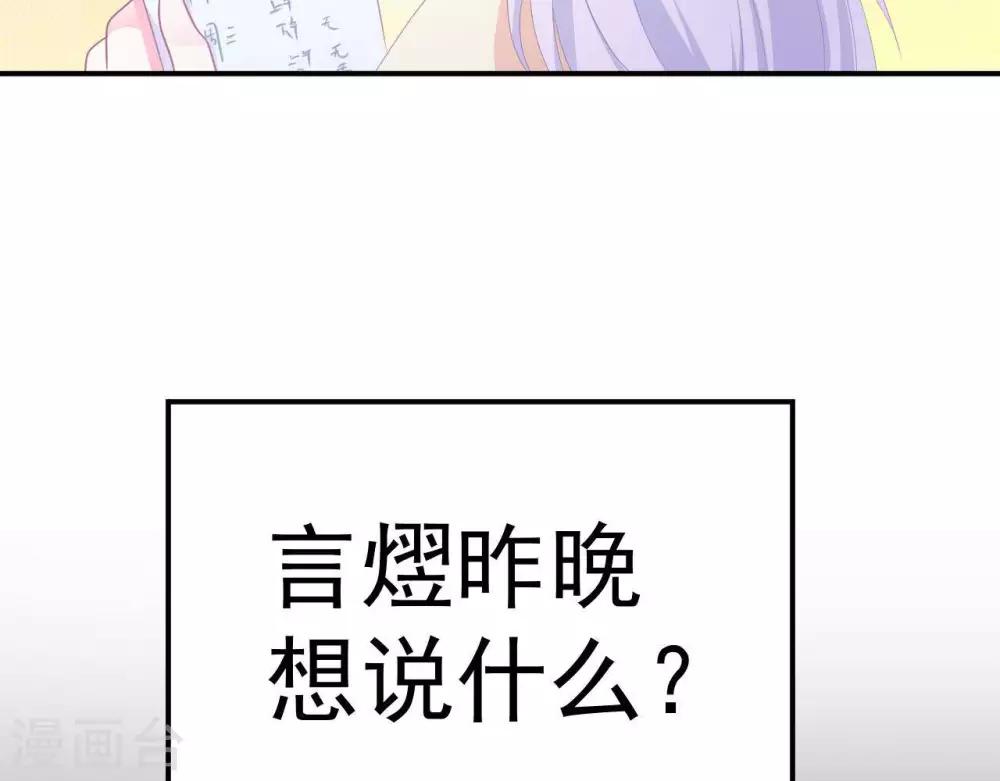 第5话  难猜的他12