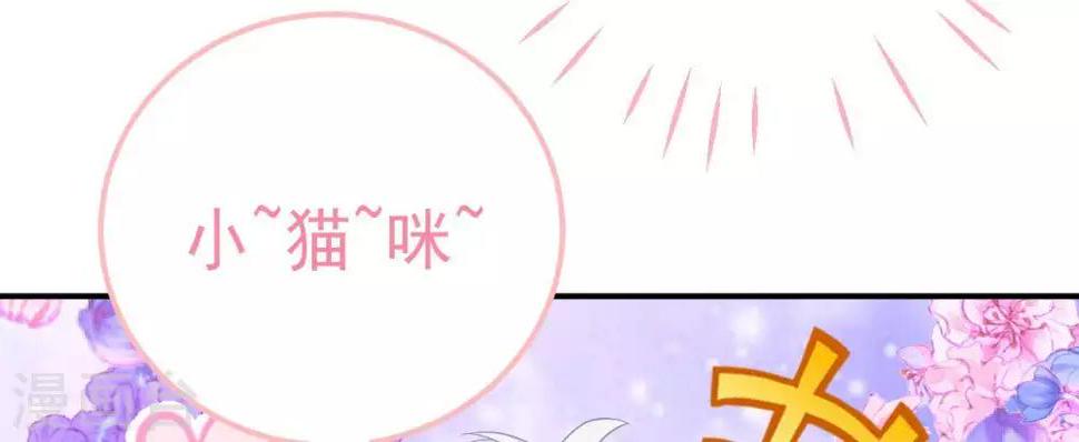 第2话  心动时刻17