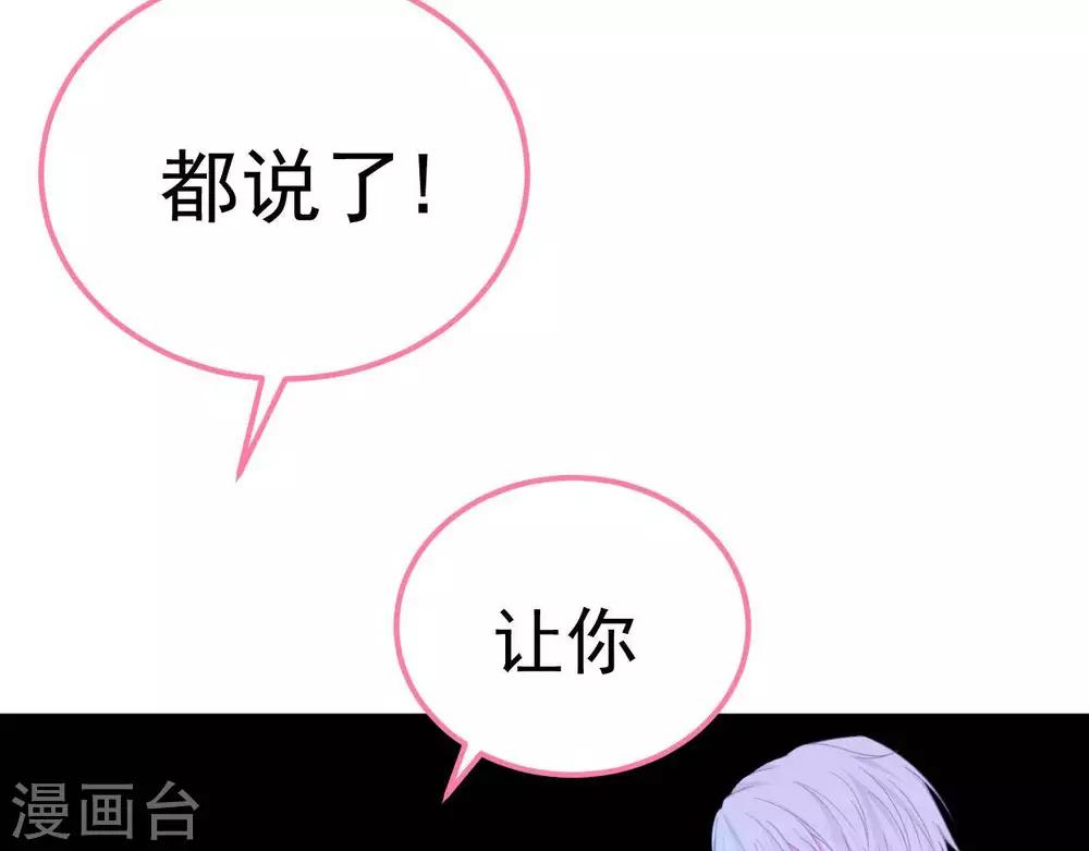 第8话  渐近的心9