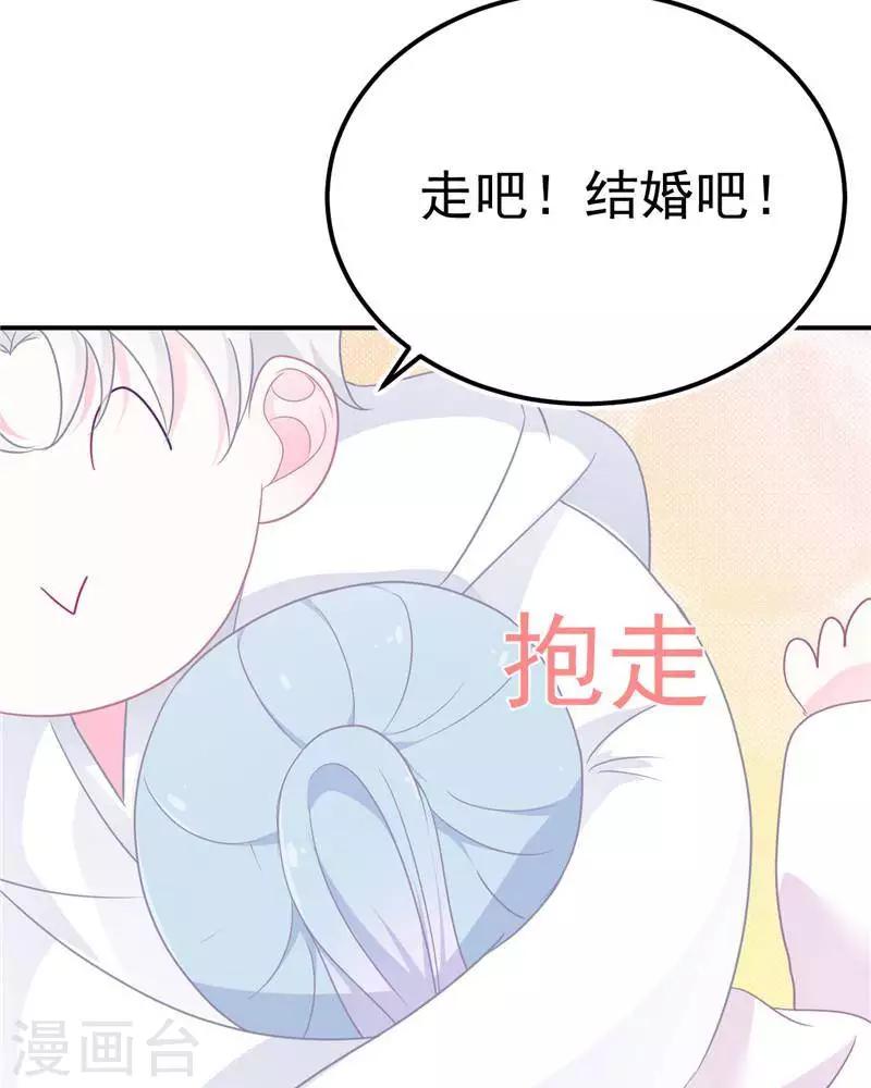 停更公告4