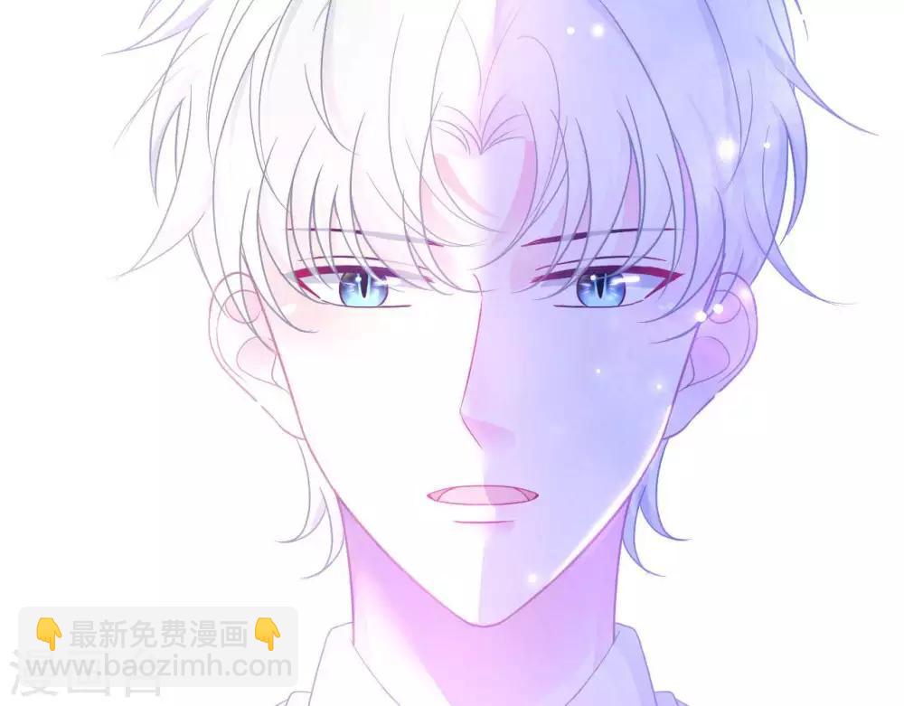 第6话  对她/他心动了50