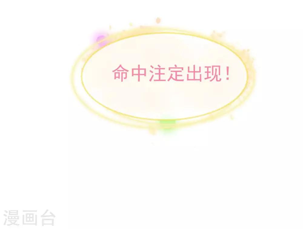 第4话  难倒他要...14