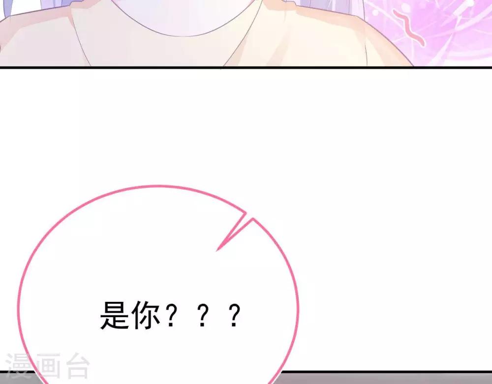 第6话  对她/他心动了22