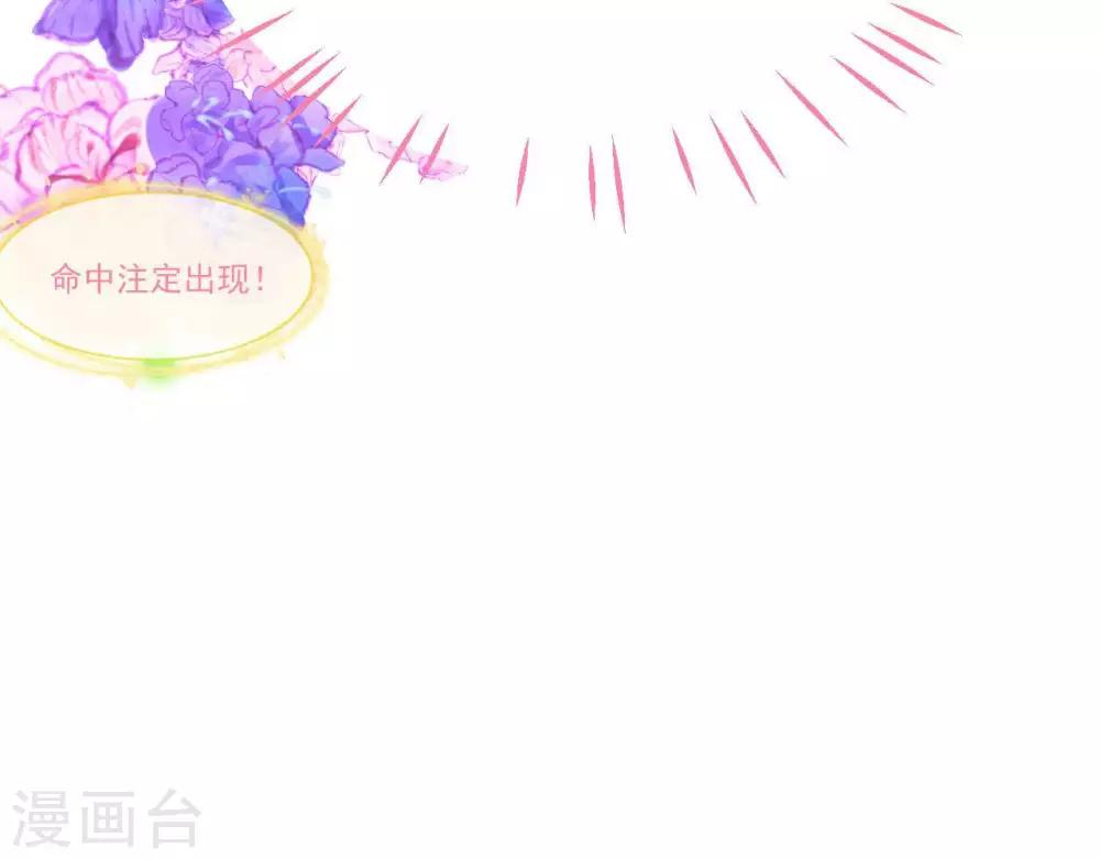 第4话  难倒他要...13