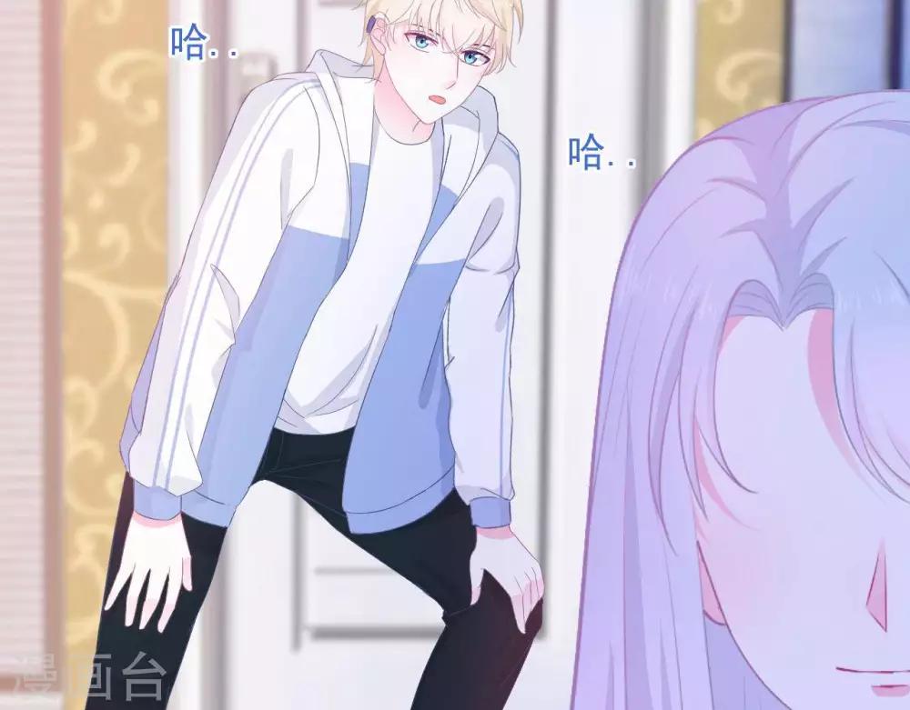 第4话  难倒他要...30