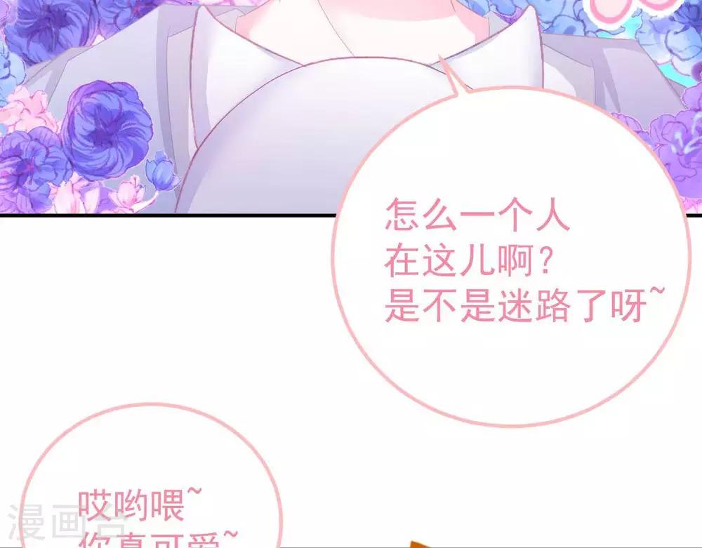 第2话  心动时刻19