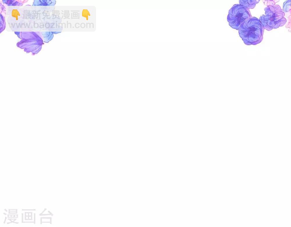 第6话  对她/他心动了25