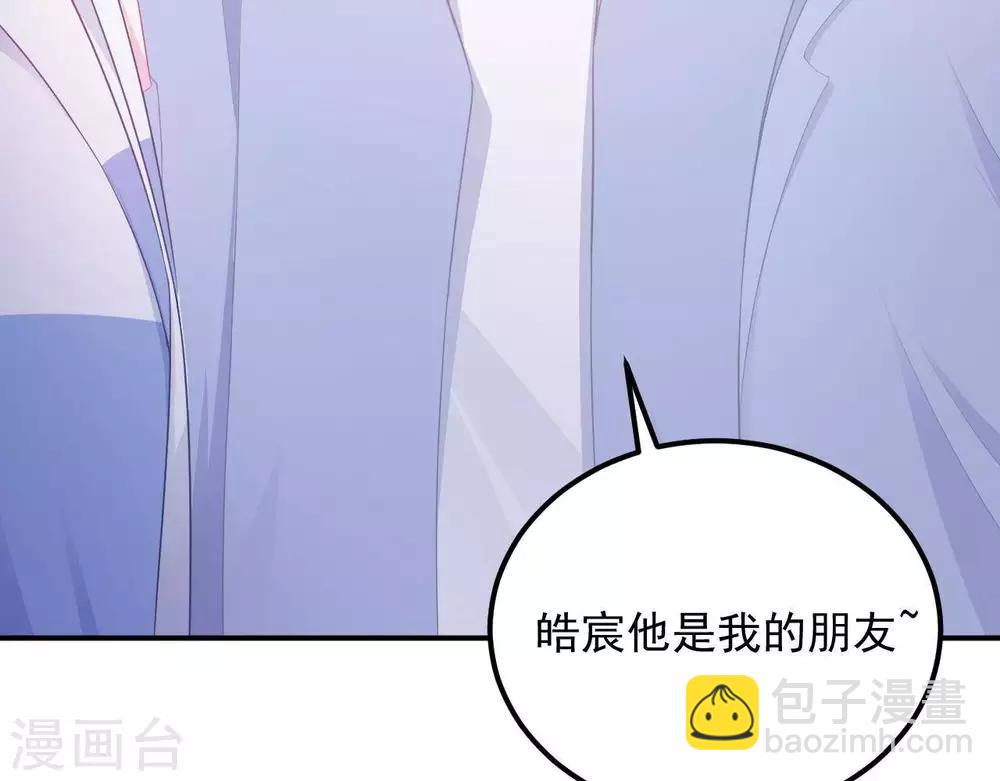 第3话  命中注定出现！56