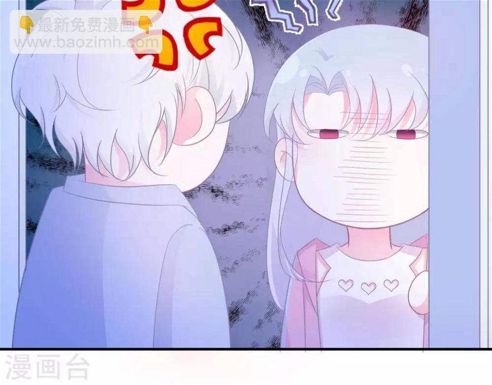 第3话  命中注定出现！9