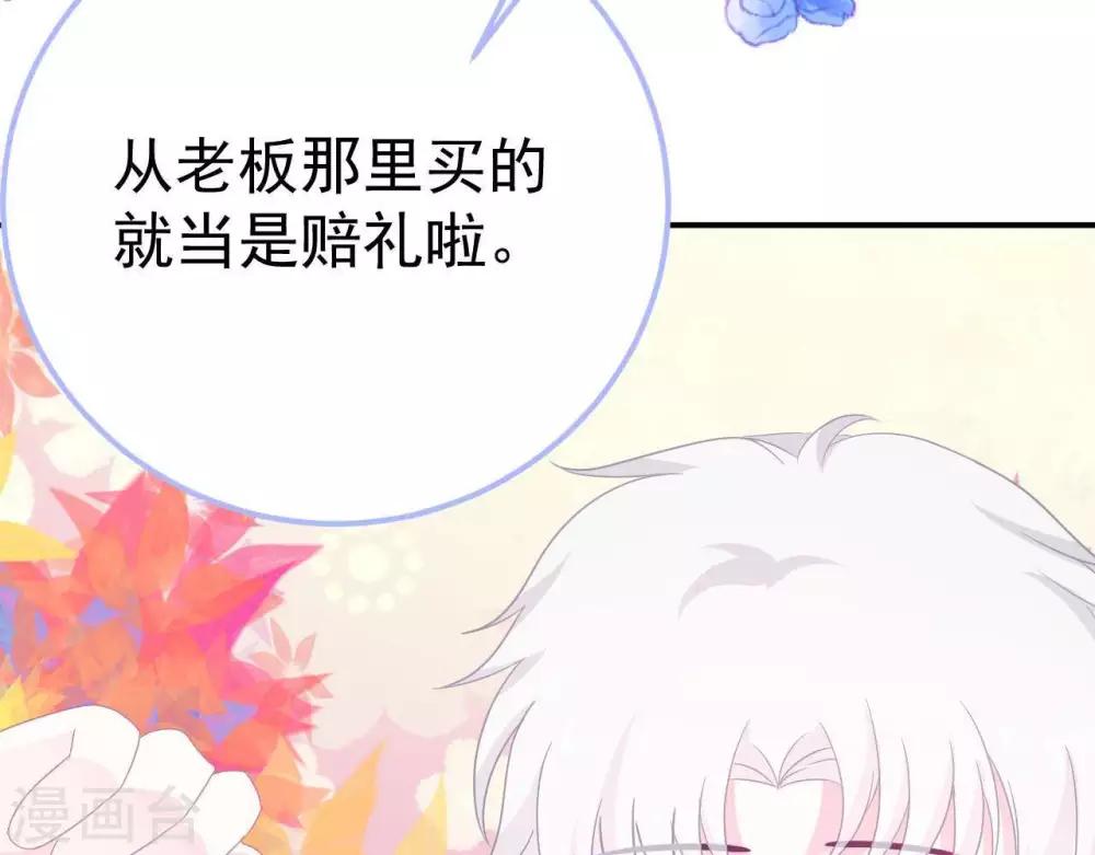 第9话  变化和相遇14