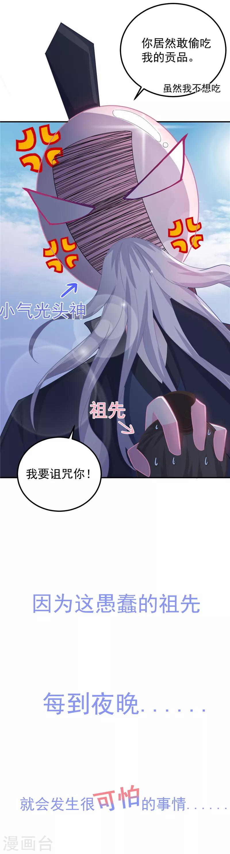序章1