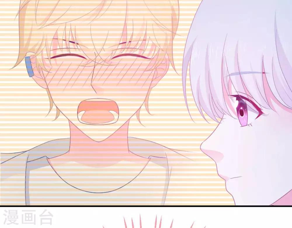 第5话  难猜的他32