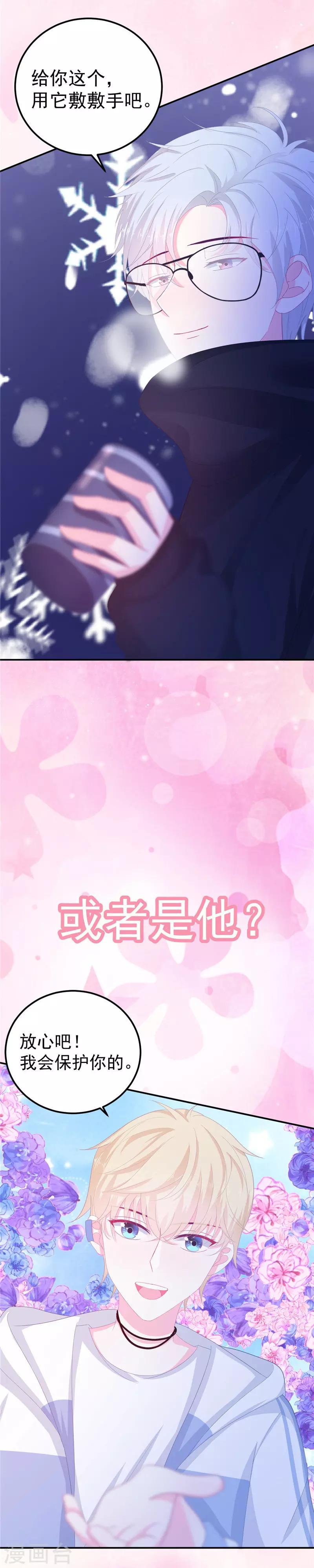 序章6