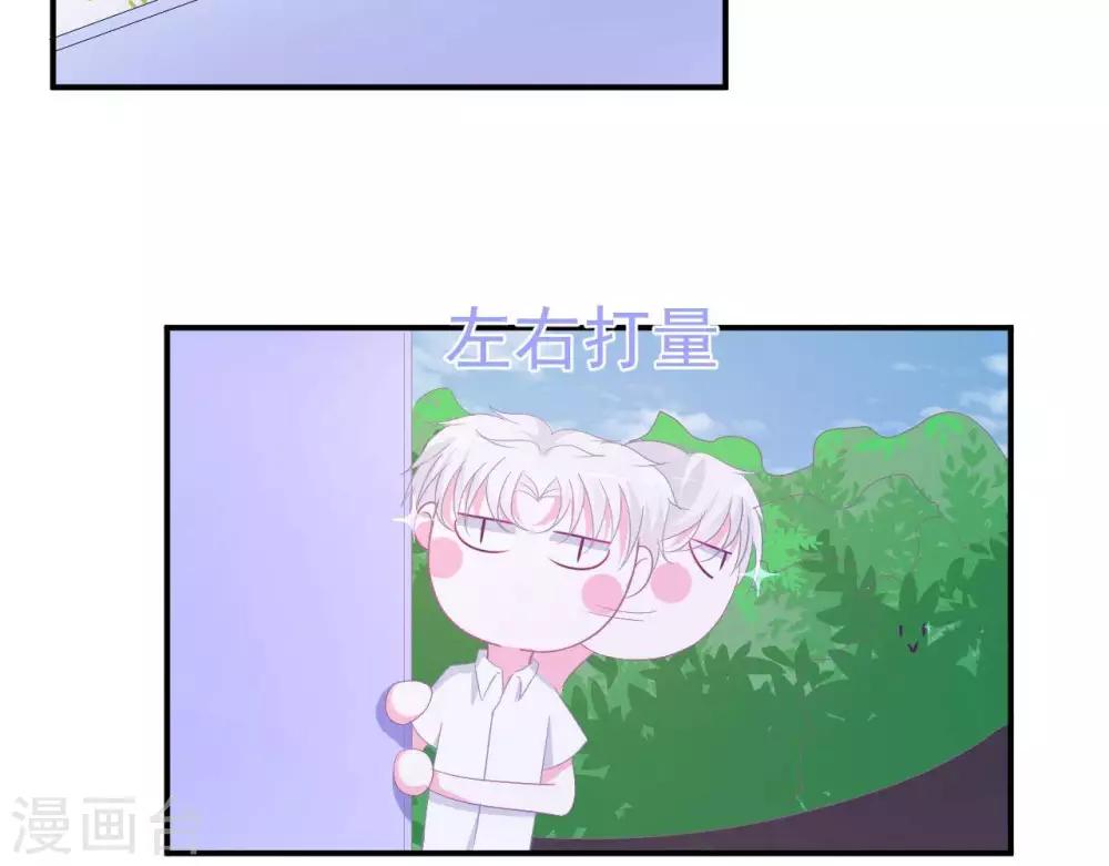 第7话 他的把柄18