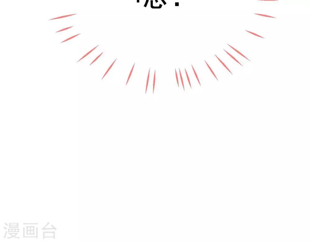 第5话  难猜的他72