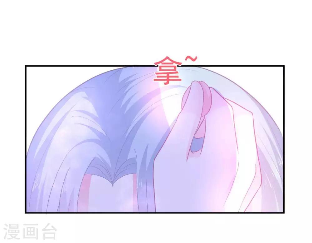 第6话  对她/他心动了52