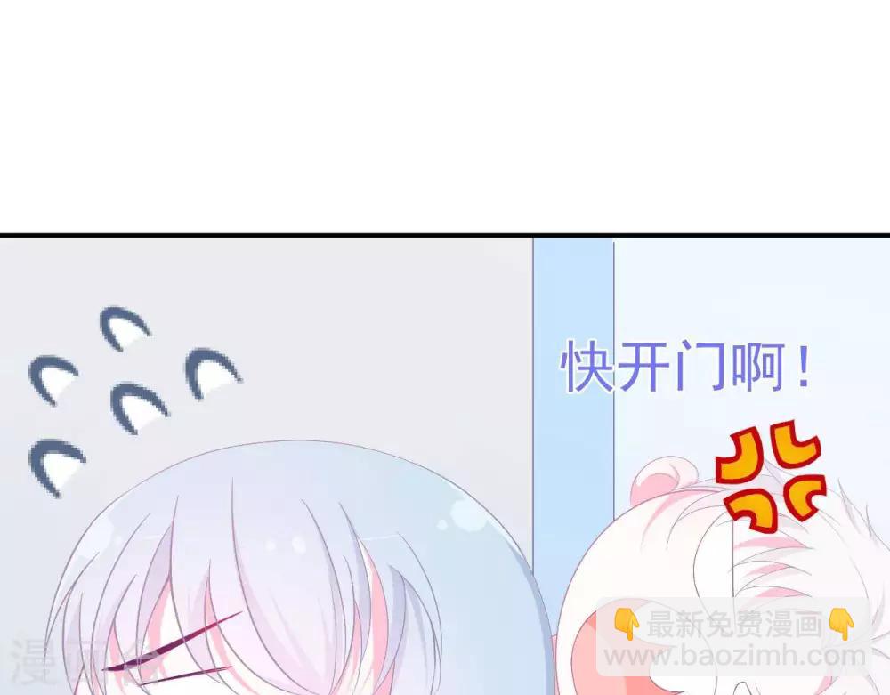 第3话  命中注定出现！15