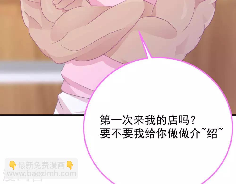第7话 他的把柄37