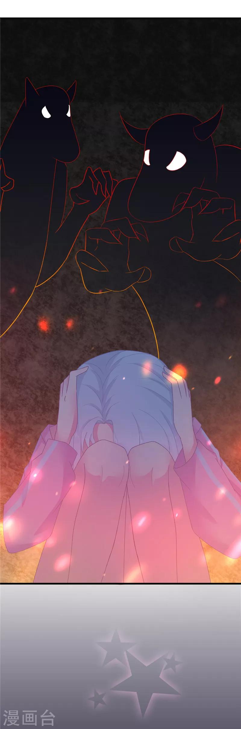 序章2