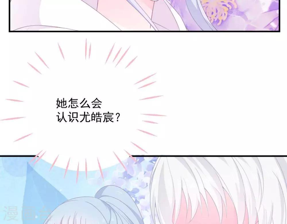 第9话  变化和相遇58