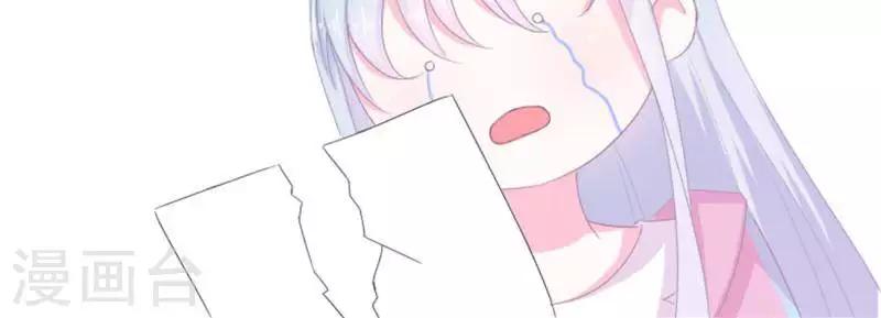 停更公告7