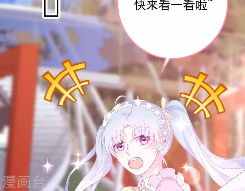 第8话  渐近的心32