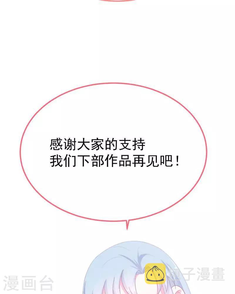 停更公告6