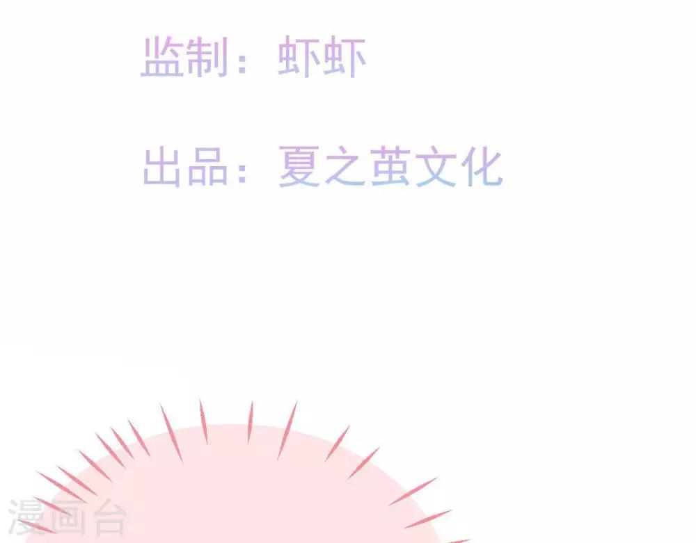 第2话  心动时刻3