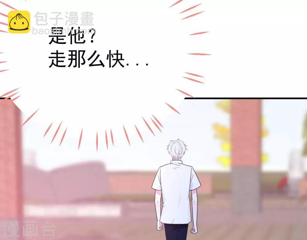 第7话 他的把柄12