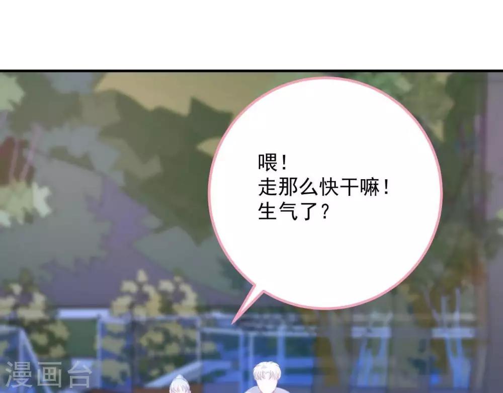 第9话  变化和相遇9