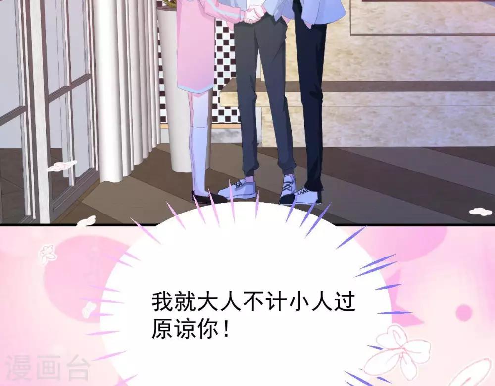 第3话  命中注定出现！82
