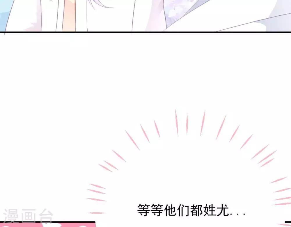第9话  变化和相遇60