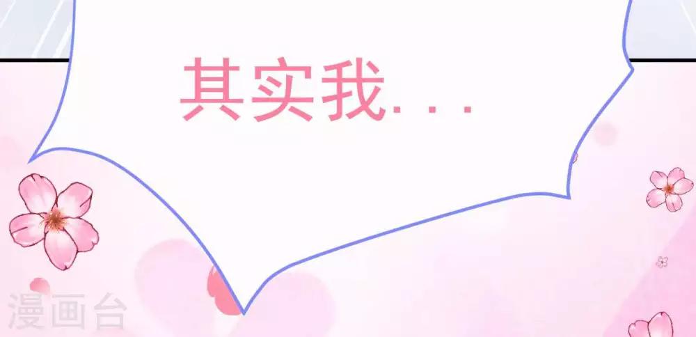 第4话  难倒他要...53