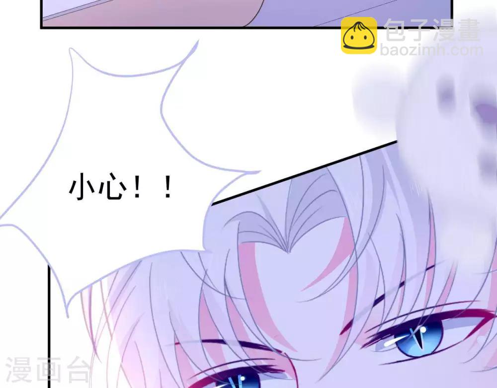 第7话 他的把柄61
