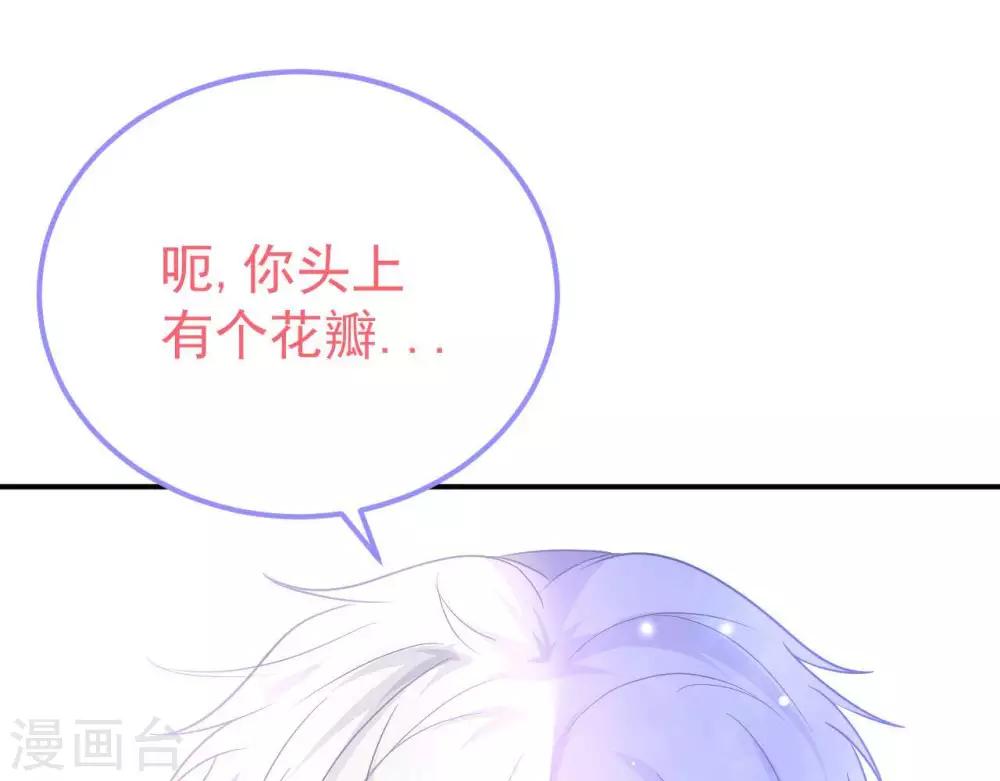 第6话  对她/他心动了49