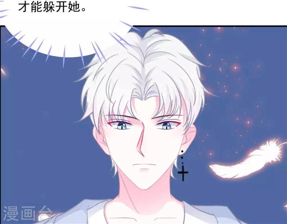 第3话  命中注定出现！78