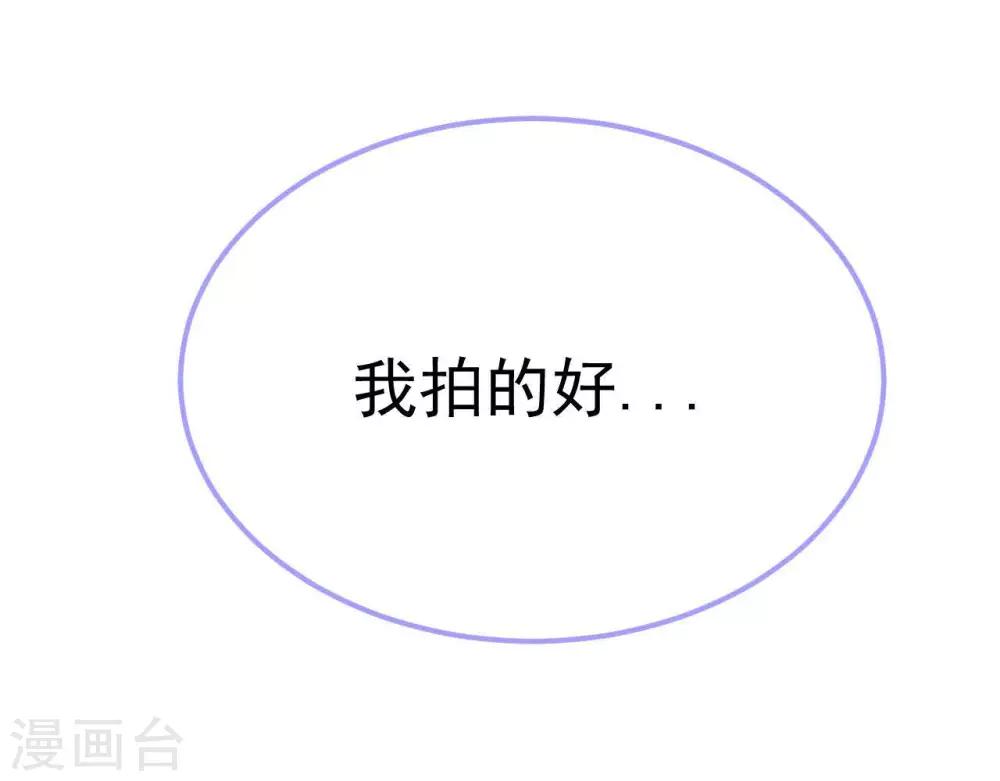 第8话  渐近的心82