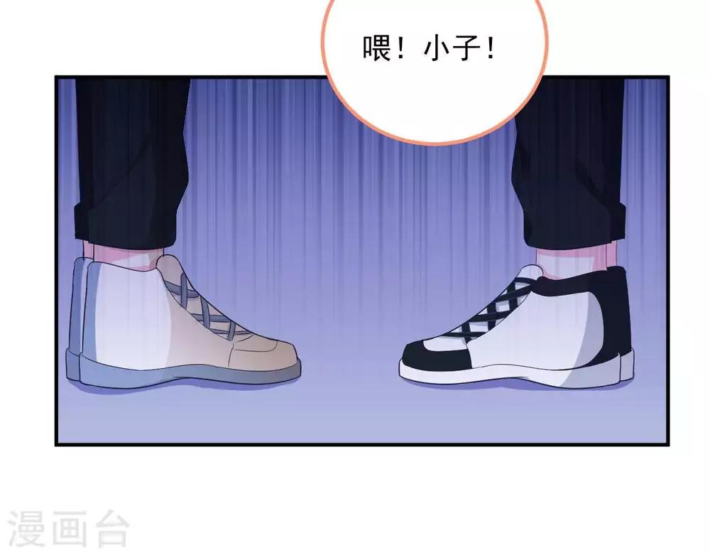 第3话  命中注定出现！34