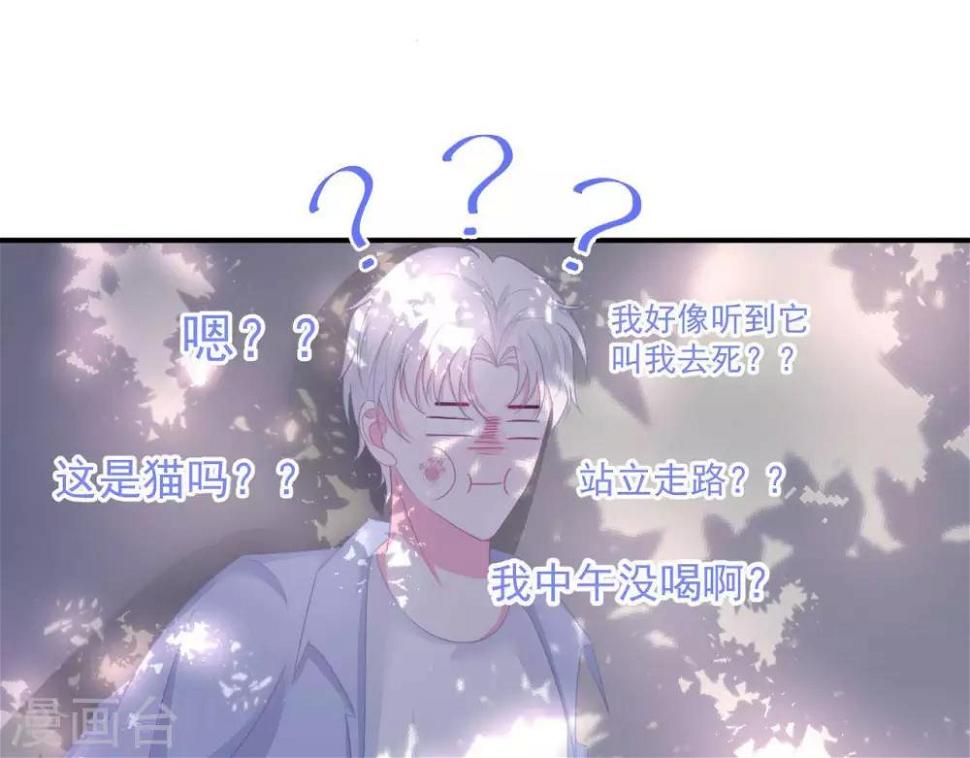 第2话  心动时刻27